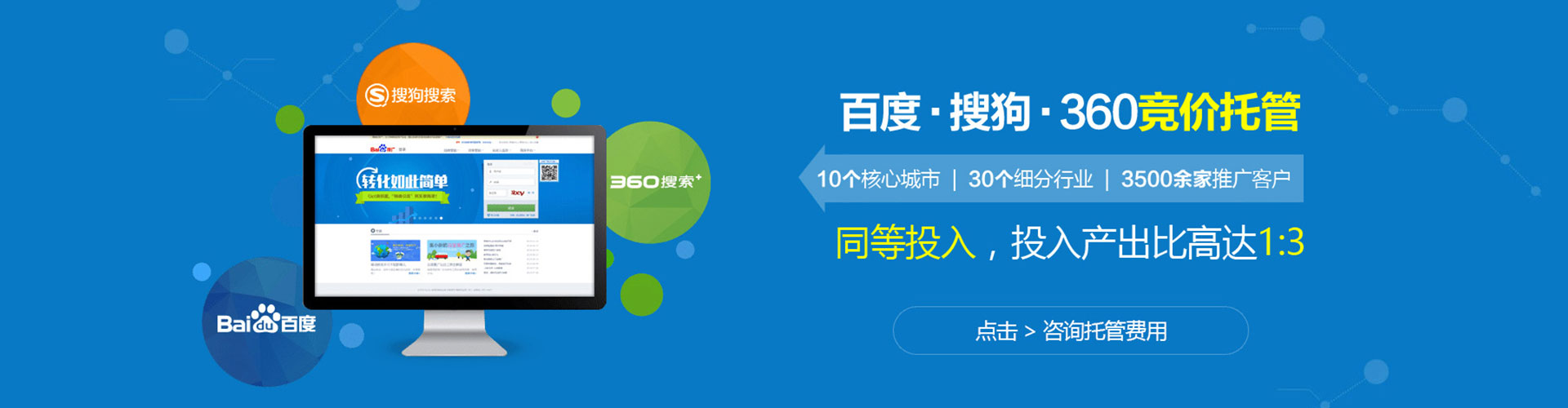 兴庆百度竞价开户