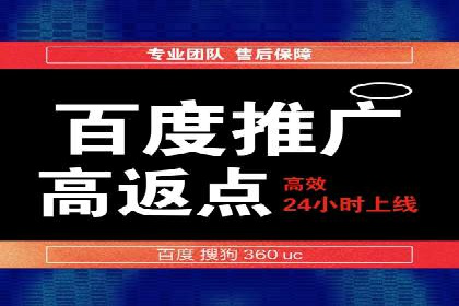 百度信息流开户案例解读