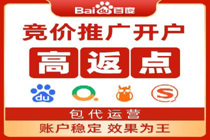 百度竞价推广公司案例：金融行业品牌塑造