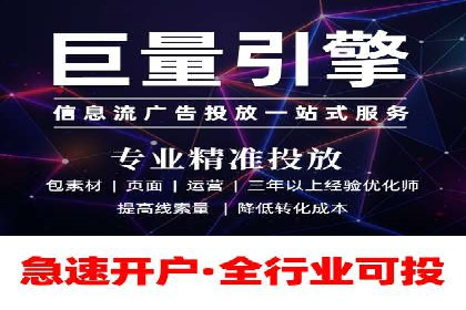 百度竞价公司案例分享：季节性营销策略